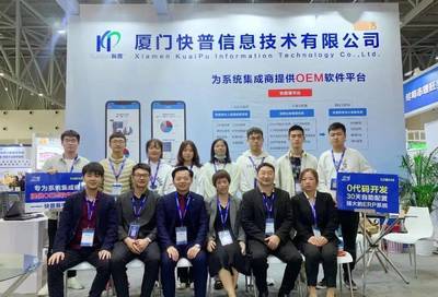 第78屆教裝展圓滿(mǎn)落幕,曉羊集團(tuán),英騰教育精彩綻放