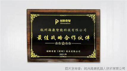 是認(rèn)可,更是動(dòng)力!感謝用戶(hù)信賴(lài),合力&ldquo;智&rdquo;造更大價(jià)值