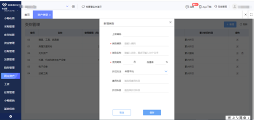 廈門(mén)ERP軟件價(jià)格