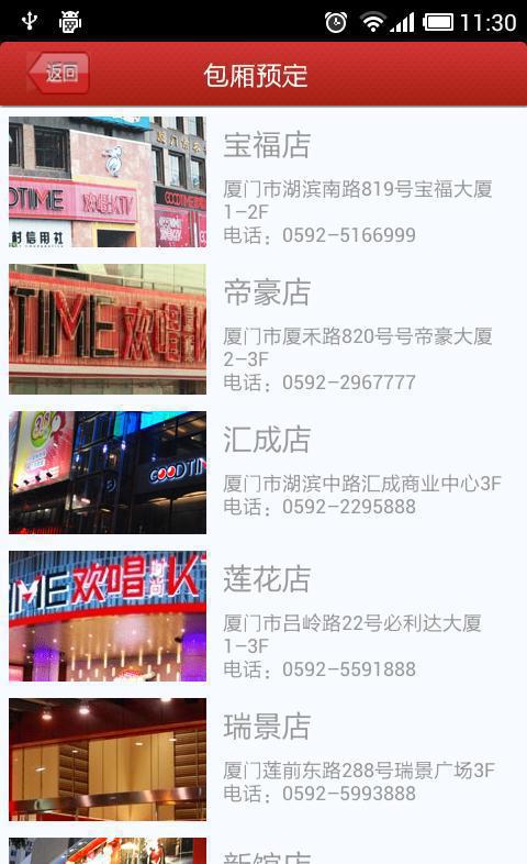 安卓手機(jī)軟件 蘋(píng)果APP IOS 移動(dòng)應(yīng)用開(kāi)發(fā) 軟件外包