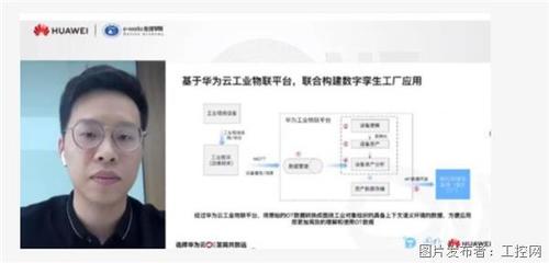 &ldquo;云邊端&rdquo;三位一體,華為云又為制造業(yè)帶來(lái)了&ldquo;好消息&rdquo;