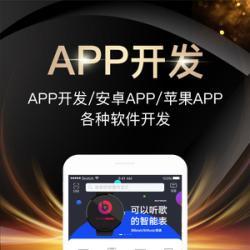 廈門建材app報(bào)價(jià)、商城開發(fā)哪家專業(yè)、建材app