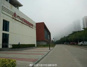 全廈門(mén)被一段震撼平流霧刷屏 大霧之下,廈門(mén)人竟成段子手