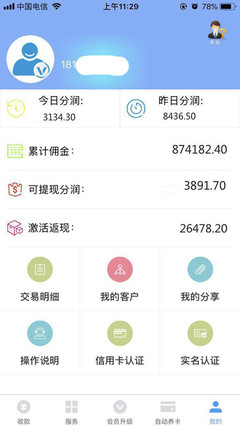 廈門(mén)金融支付軟件智能代還 貸超系統(tǒng)第三方支付系統(tǒng)開(kāi)發(fā)