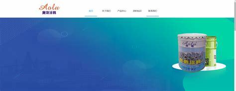 南海網(wǎng)站建設(shè)托管最新版_中國南海工程logo(2025年02月實測)