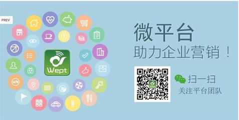 【廈門磐訊微信營銷 微營銷 】價格,廠家,軟件開發(fā)-搜了網(wǎng)