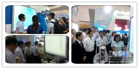 印天科技推出智能商務(wù)解決方案，亮相廈門9·8投洽會備受矚目